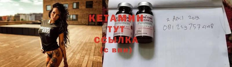 КЕТАМИН ketamine  где купить наркоту  Анива 